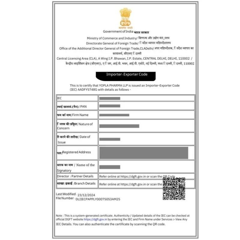 IEC Code Certificate